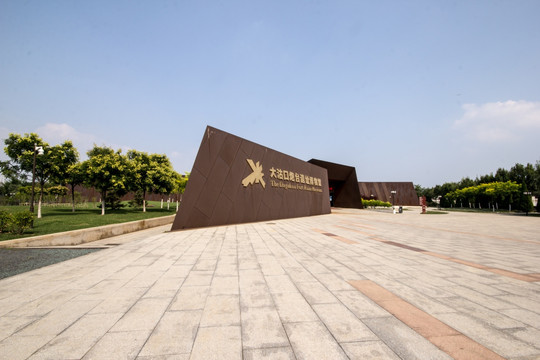 大沽口炮台遗址博物馆