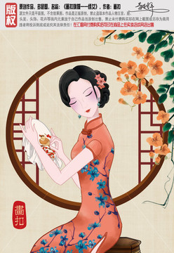 中国古典美女图片 旗袍 PSD
