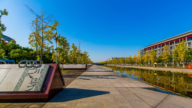 四川大学