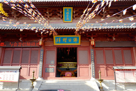 寺庙建筑 竹林寺 徐州汉文化景