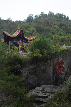 溆浦县让家溪六甲寺