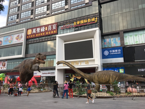 巨型长颈龙霸王龙