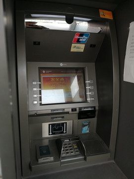 ATM 自动提款机