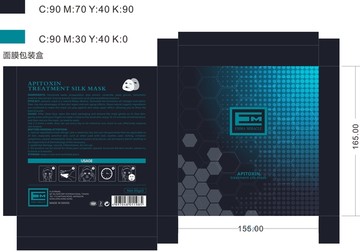 蜂毒面膜盒包装