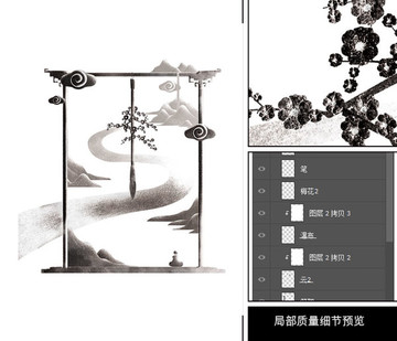 去底分层中式元素笔架山水装饰画