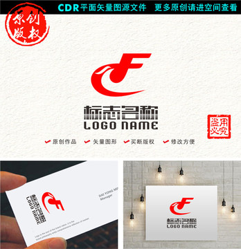 dF字母fd标志飞鸟logo