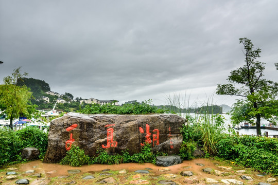 千岛湖湖景