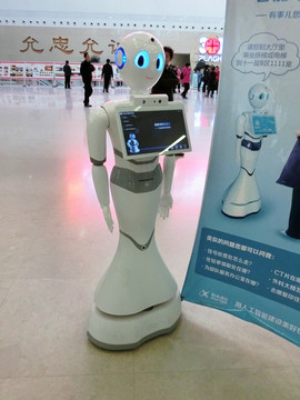 智能导诊机器人  智能机器人