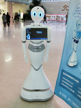 智能导诊机器人 智能机器人