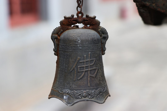 铃铛