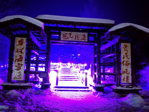 观光栈道