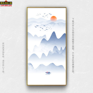 山水画 水墨山水画