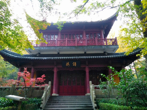 栖霞山秋韵
