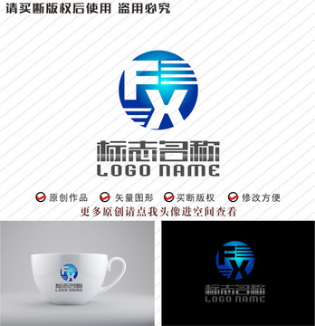 FX字母XF标志logo