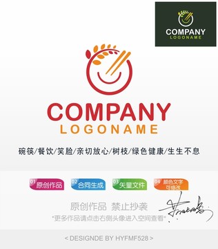 餐饮logo 标志设计 商标