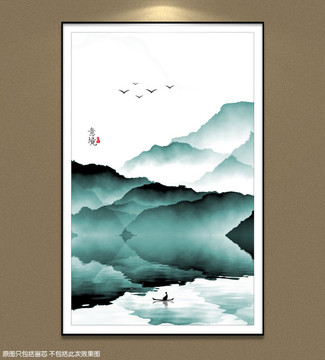 现代抽象意境水墨山水画
