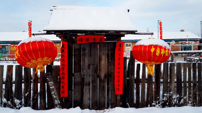 东北民居大门