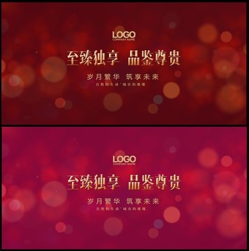闪烁纹理