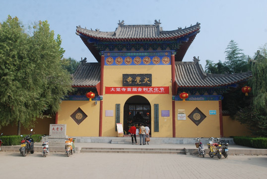 大觉寺 寺庙