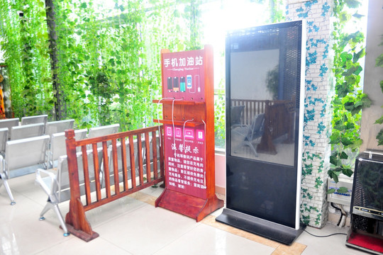 游客中心手机充电站及电子触摸屏