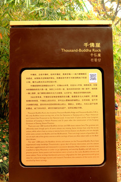 南京栖霞山