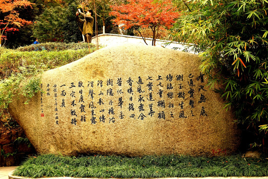 南京栖霞山