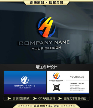 H字母 LOGO设计