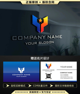 LOGO设计 Y字母 标志设计