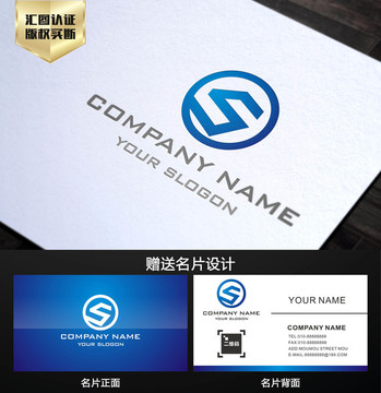 LOGO设计 S字母