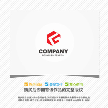 字母G箭头正负形LOGO六边形