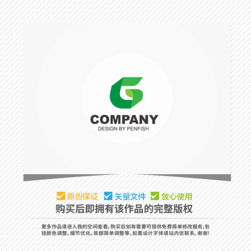 字母G创意logo设计