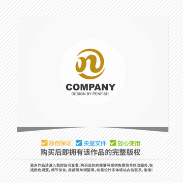 字母N创意LOGO设计