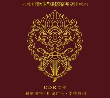 狮子头