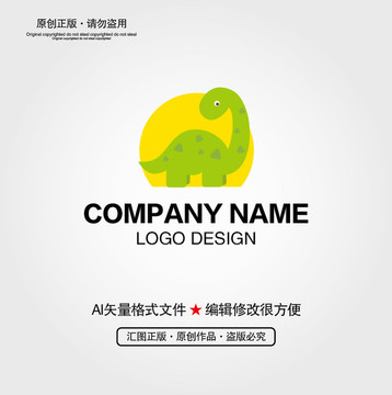 恐龙LOGO