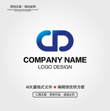 CD字母LOGO