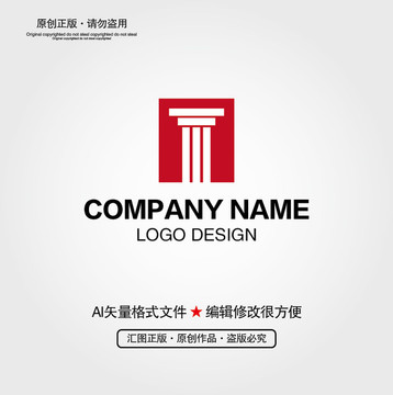 罗马柱LOGO