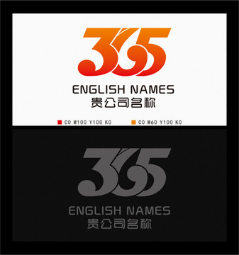 365数字LOGO