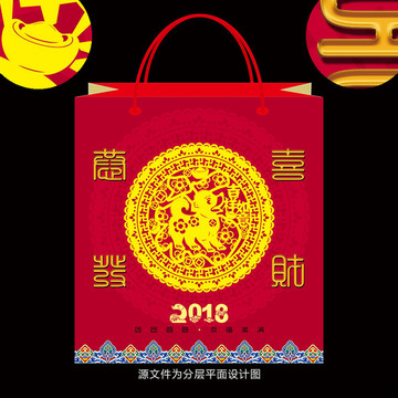 2018春节礼品袋