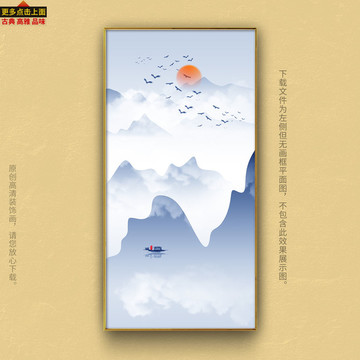 写意山水画 水墨山水画