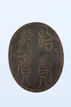 墨盒