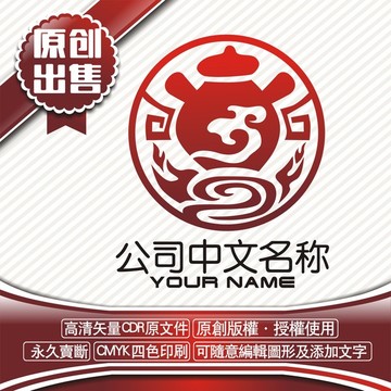 煲汤炖logo标志