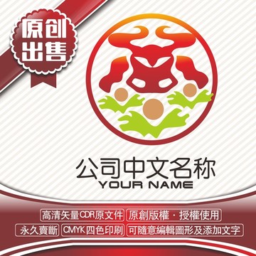 潮汕牛肉丸logo标志