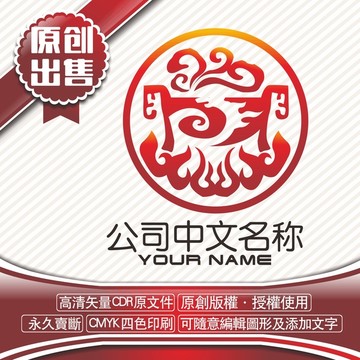火锅龙煲炒logo标志