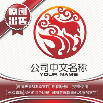 烤羊火锅汤logo标志