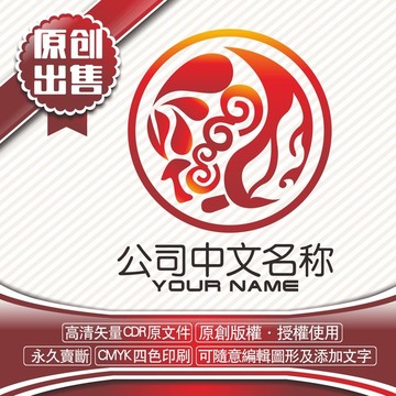 麻辣汤火锅logo标志