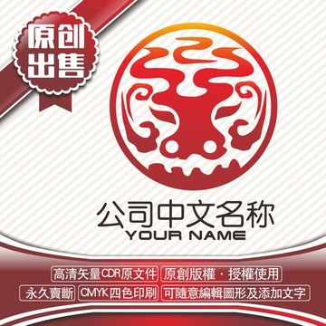 牛杂汤火锅煲logo标志