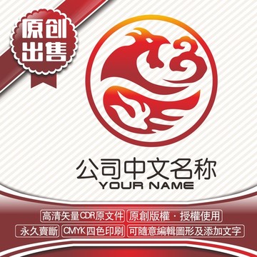 烧鸡煲湛江鸡logo标志