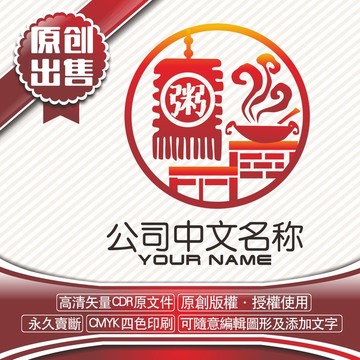 粥煲炒店logo标志