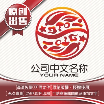 自助餐火锅logo标志