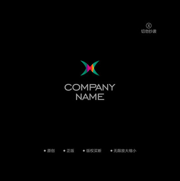 X字母蝴蝶简约logo